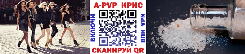 Купить наркотик аптеки Чайковский АМФЕТАМИН КОКАИН Alpha PVP Мефедрон ГАШИШ МАРИХУАНА