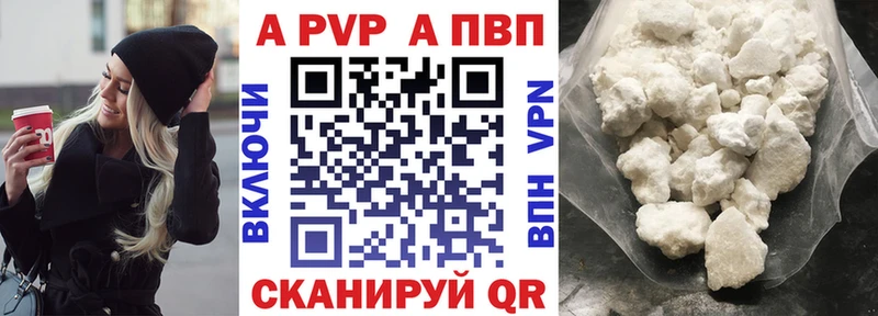 А ПВП СК КРИС  Чайковский 