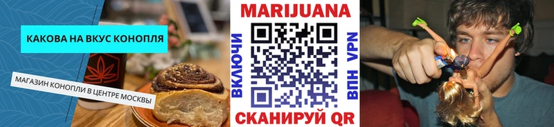 купить наркоту  МЕГА tor  Еда ТГК конопля  Чайковский 