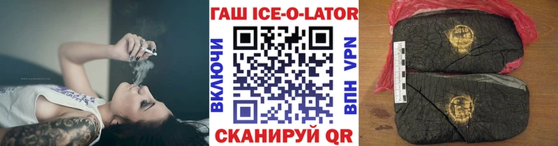 ГАШ Изолятор  сколько стоит  Чайковский 