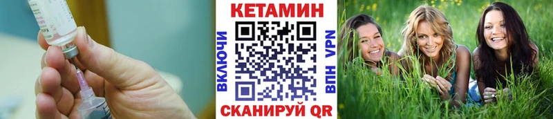 MEGA вход  Чайковский  Кетамин ketamine  где продают наркотики 