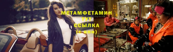 Альфа ПВП Нефтекумск