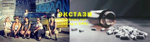эйфоретик Нефтегорск