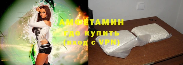 Альфа ПВП Нефтекумск