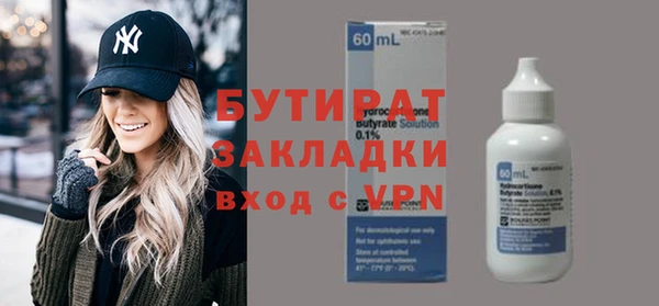 эйфоретик Нефтегорск
