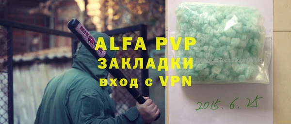 эйфоретик Нефтегорск