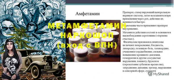 эйфоретик Нефтегорск