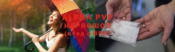эйфоретик Нефтегорск