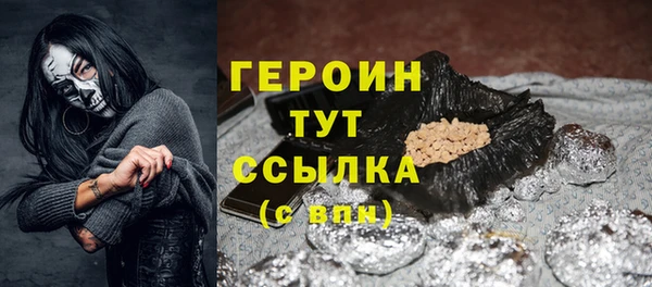 эйфоретик Нефтегорск