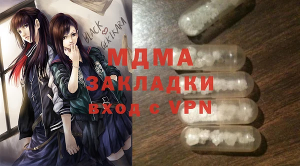 ALPHA-PVP Нея