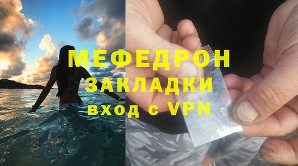 эйфоретик Нефтегорск