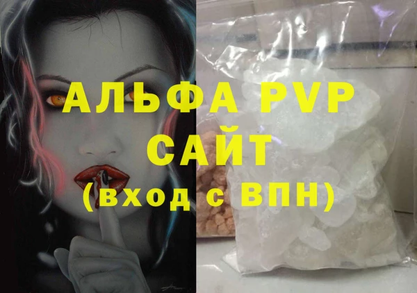 эйфоретик Нефтегорск