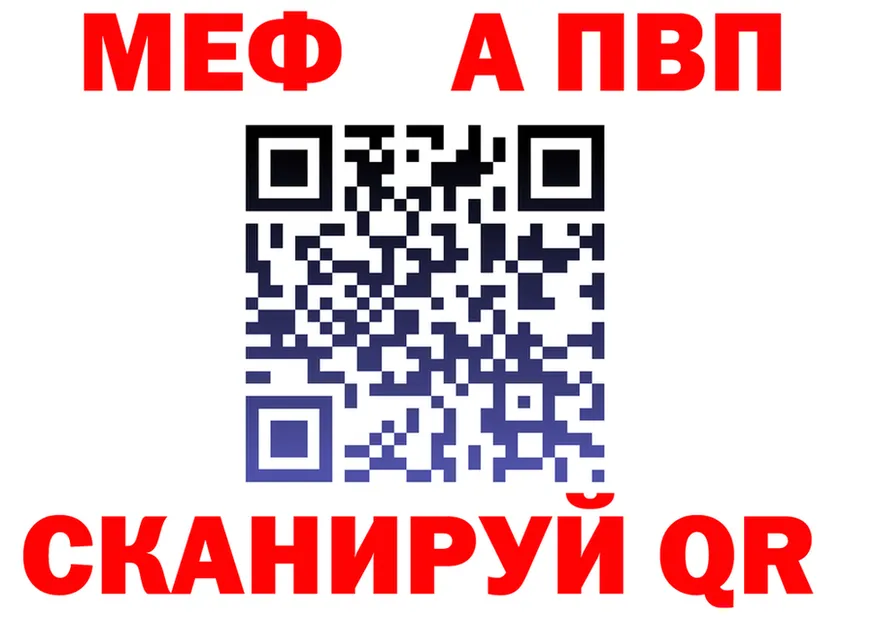 APVP кристаллы ссылки это MEGA Чайковский