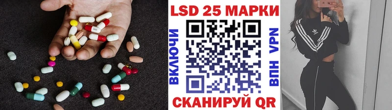 Лсд 25 экстази кислота Чайковский