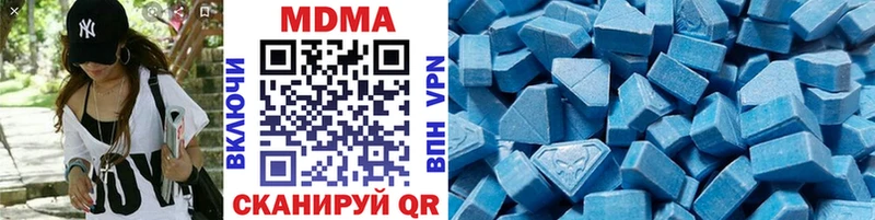 MDMA кристаллы  Чайковский 