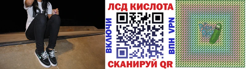где купить наркоту  blacksprut зеркало  Марки NBOMe 1500мкг  Чайковский 
