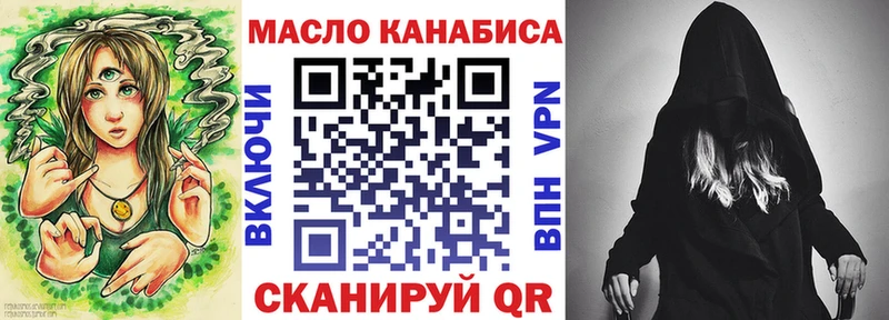 ТГК вейп с тгк  цены наркотик  Чайковский 