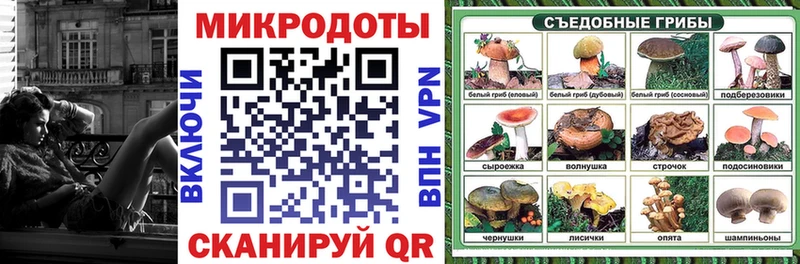 Псилоцибиновые грибы ЛСД  Чайковский 